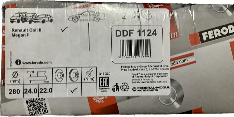 دیسک چرخ جلو مگان جفت FERODO