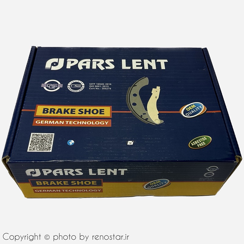 لنت عقب ساندرو