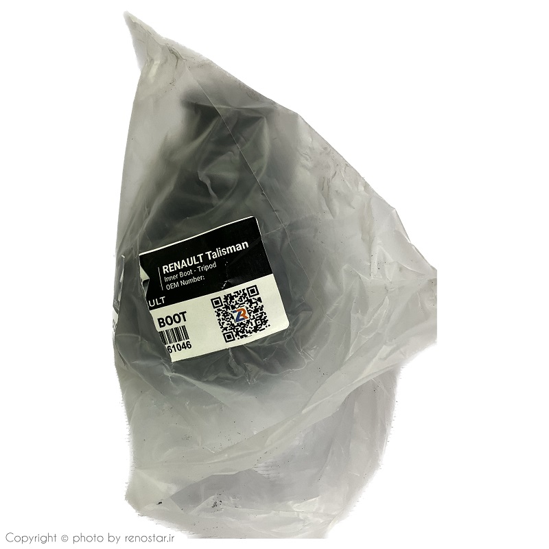 گردگیر پلوس داخلی تالیسمان 