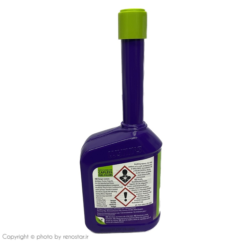 اکتان و مکمل سوخت وینز (بلژیک) 