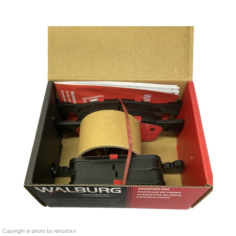 لنت جلو سیمبل (ترکیه) 