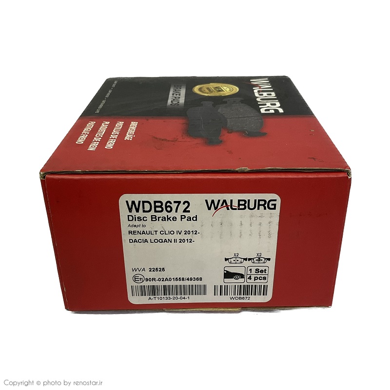 لنت جلو سیمبل (ترکیه) 