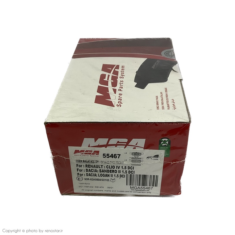 لنت جلو ساندرو 