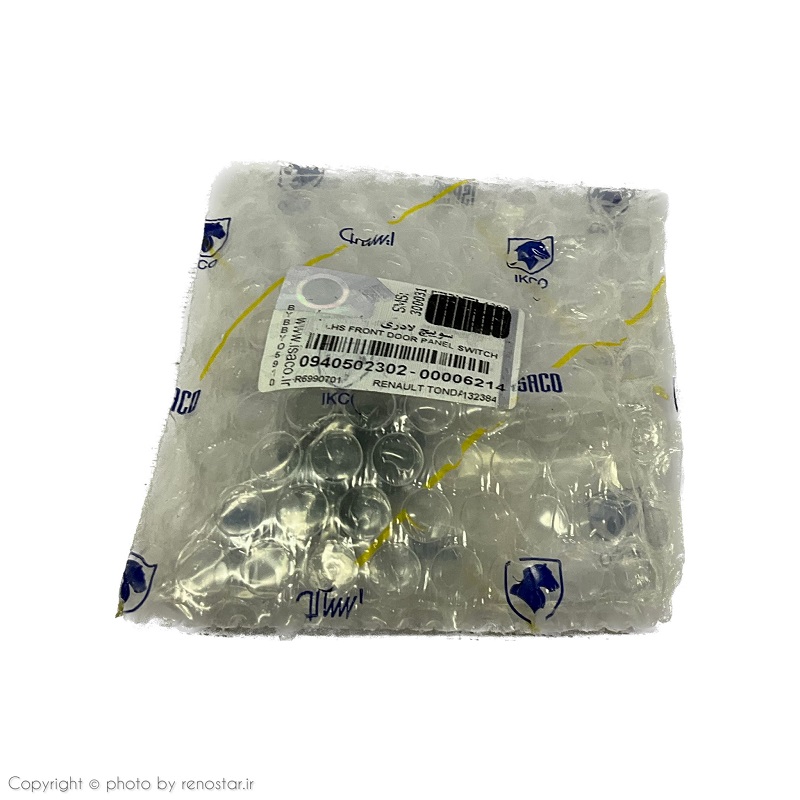 کلید لادری ال 90 اصلی