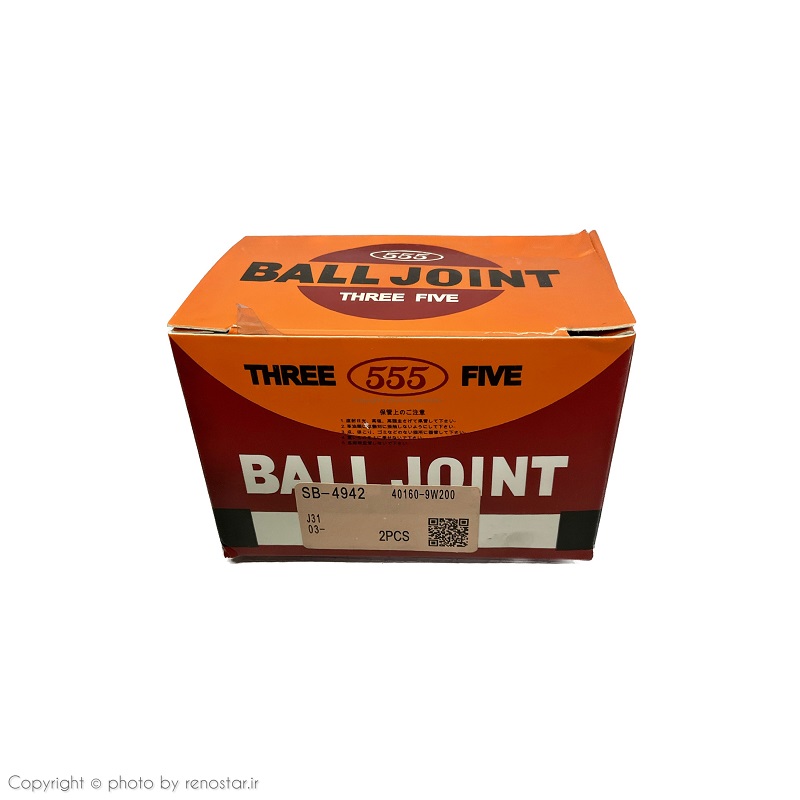 سیبک طبق کولیوس 