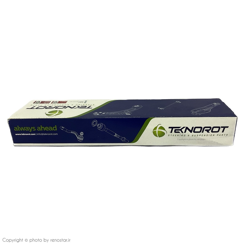 قرقری فرمان نیو کولیوس (ترکیه) 