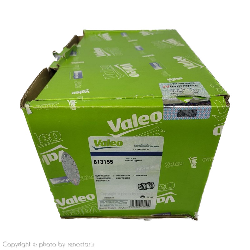 کمپرسور کولر ال 90 valeo 