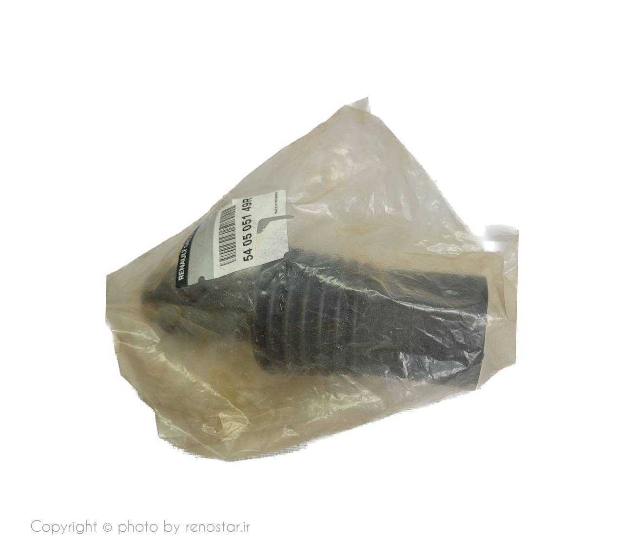 گردگیر کمک جلو ساندرو اصلی 