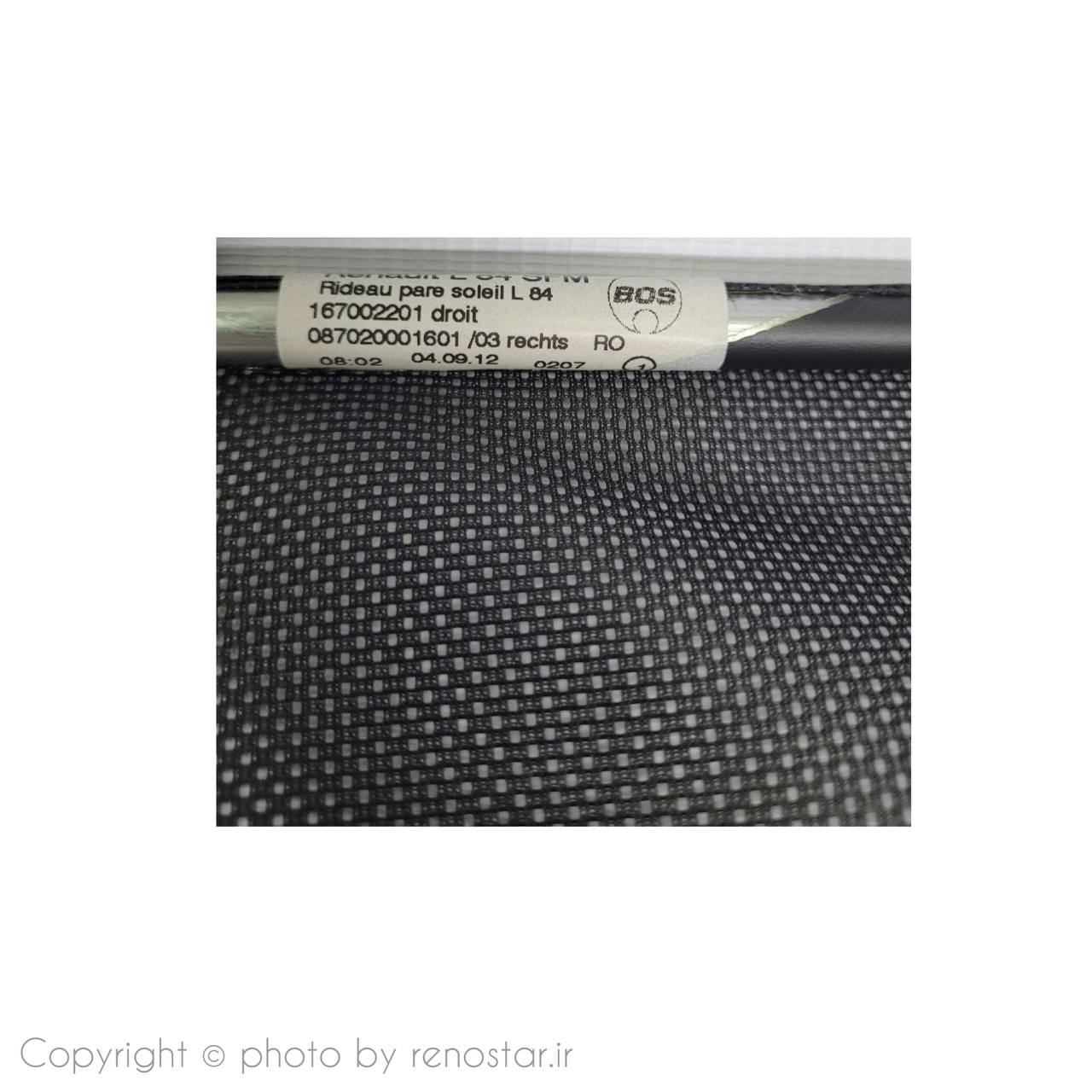 پرده درب عقب راست مگان اصلی 