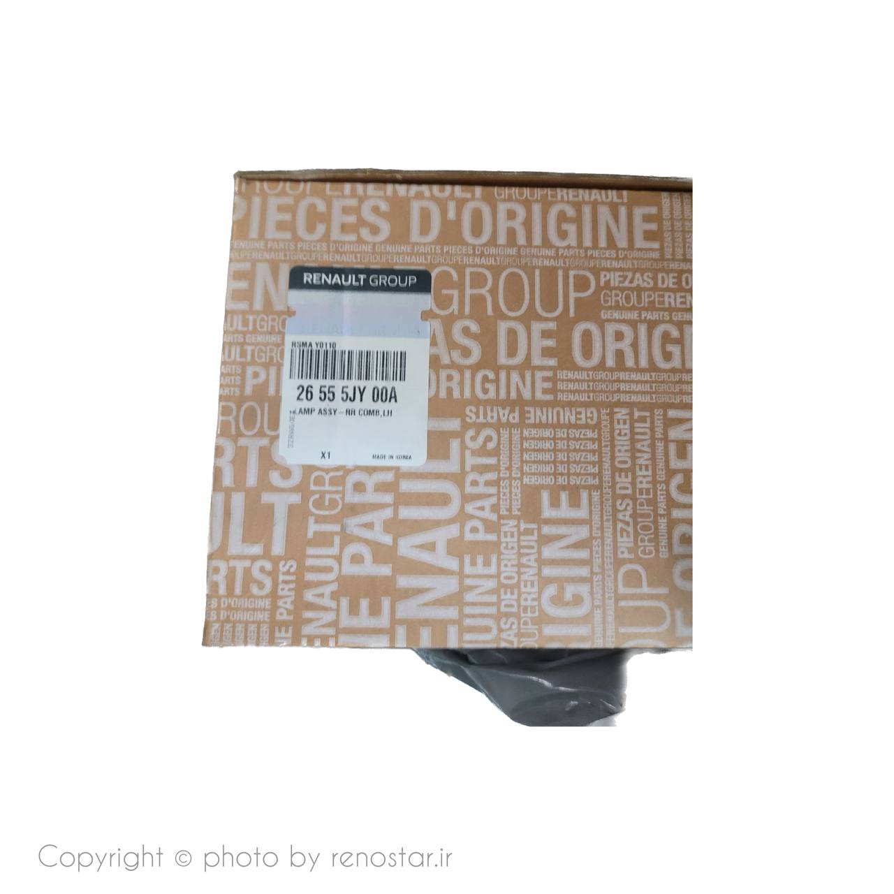 خطر عقب چپ کولیوس اصلی 