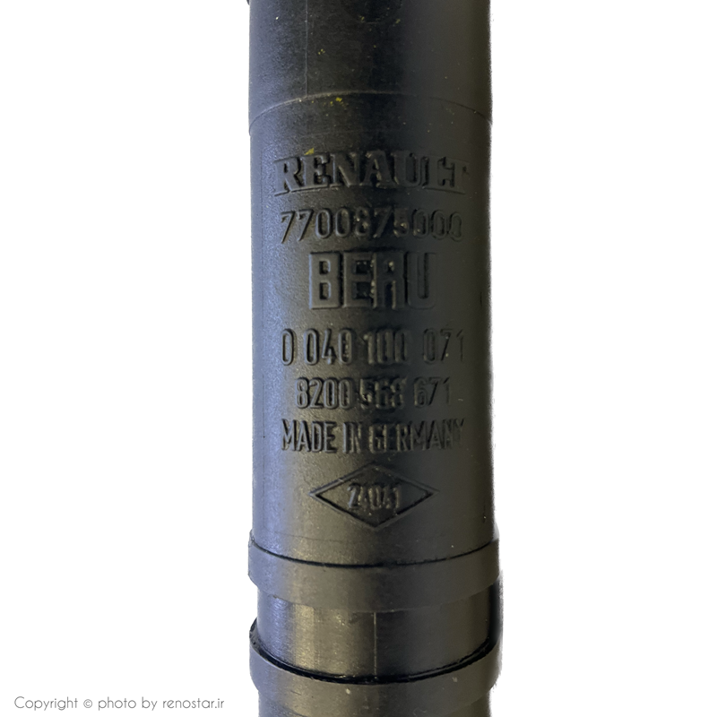 کوئل مگان اصلی (Beru)