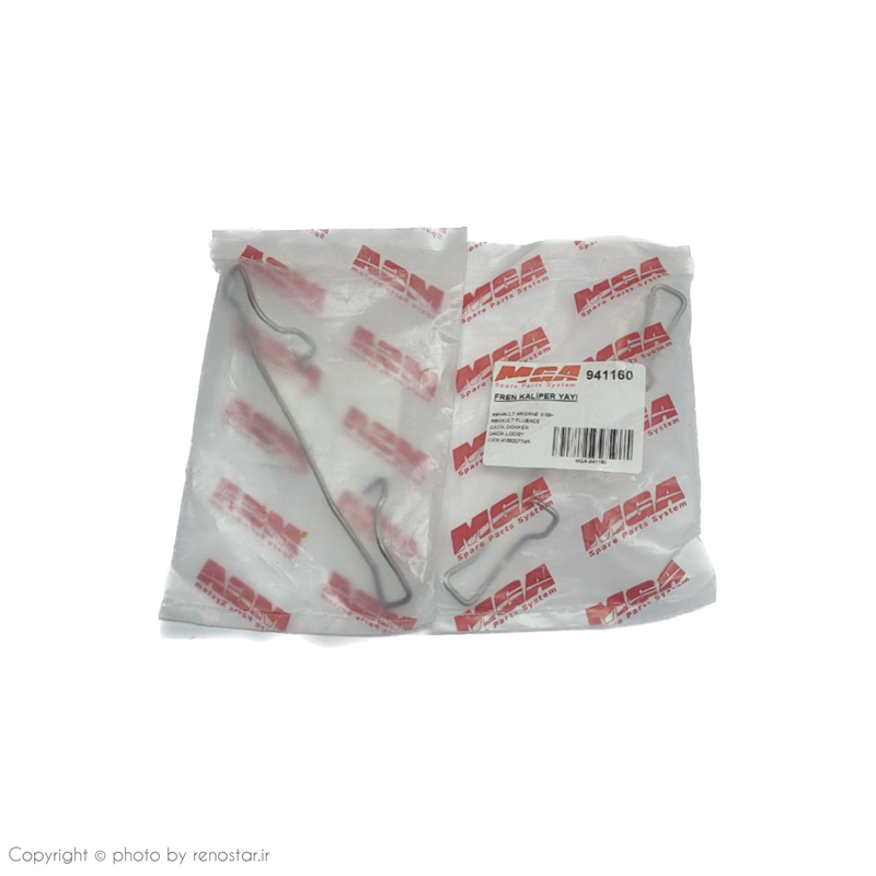 خار لنت جلو داستر (ترکیه)