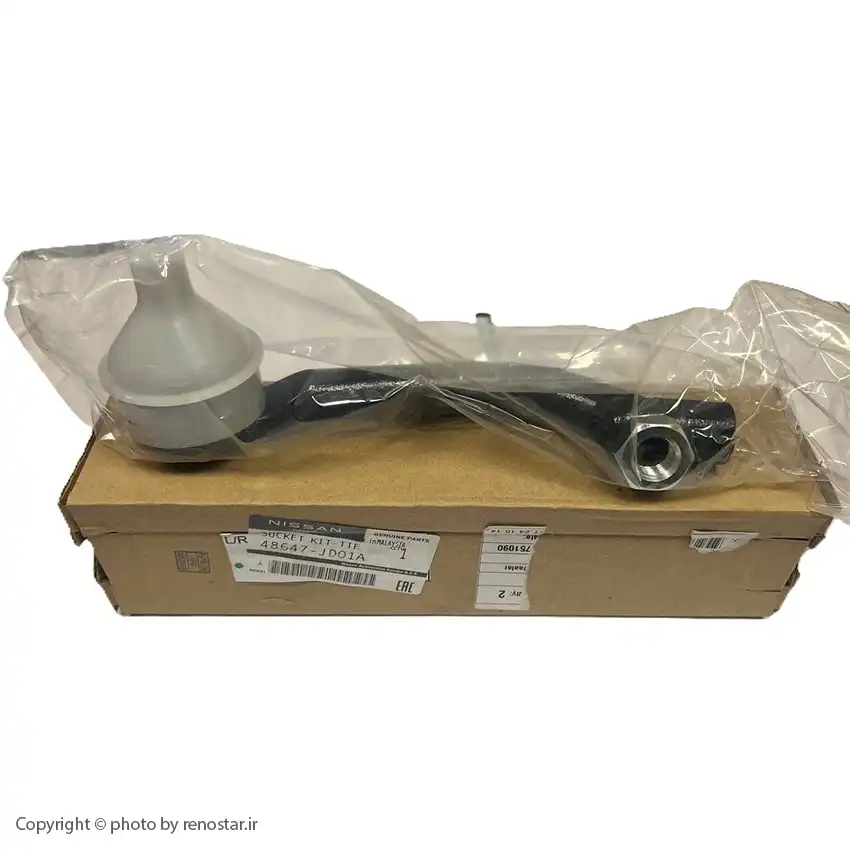 سیبک فرمان راست کولیوس اصلی