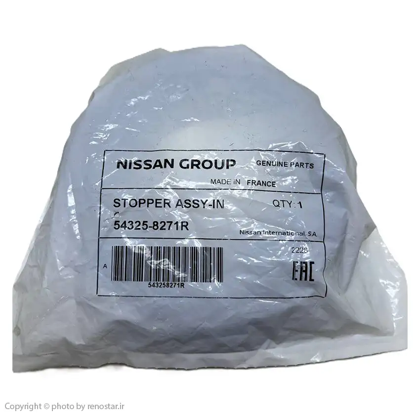 خرید و قیمت بلبرینگ سر کمک تالیسمان اصلی