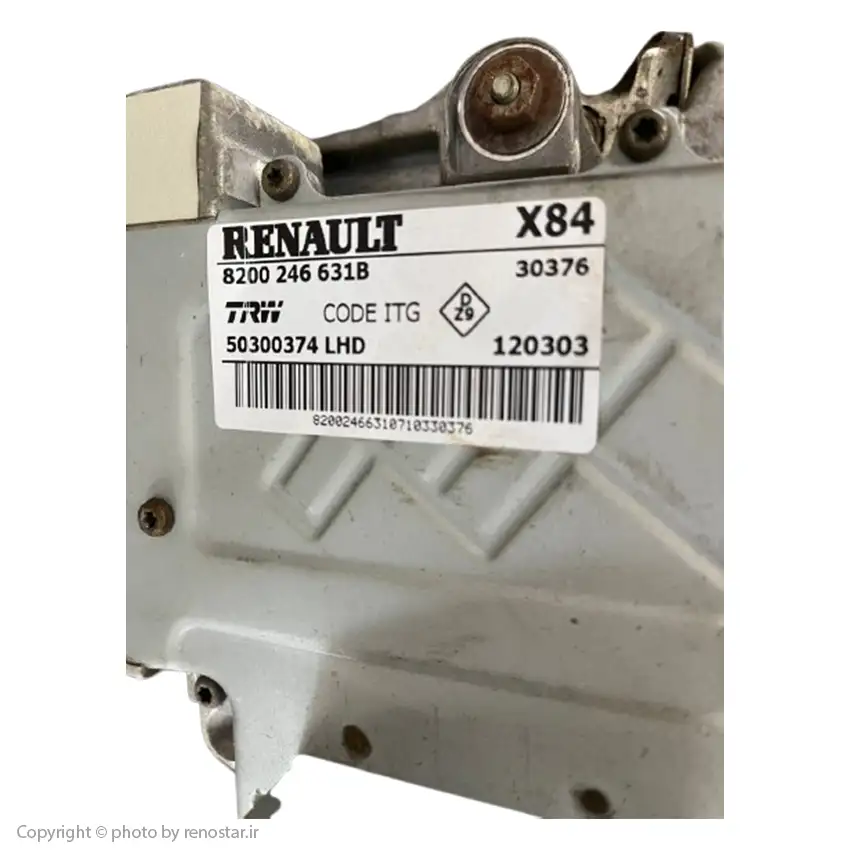 تلسکوپی فرمان مگان استوک 