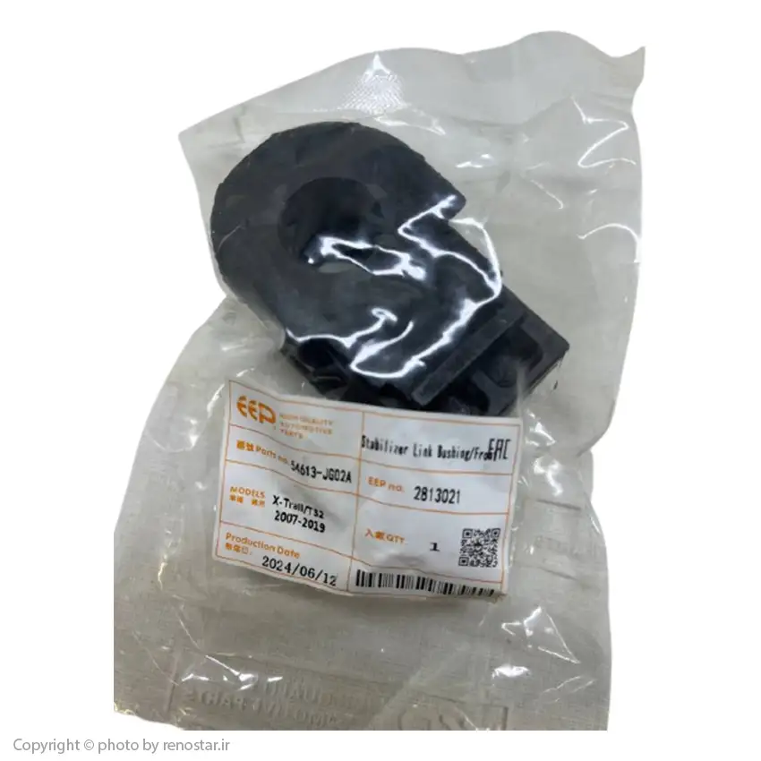 لاستیک چاکدار نیو کولیوس