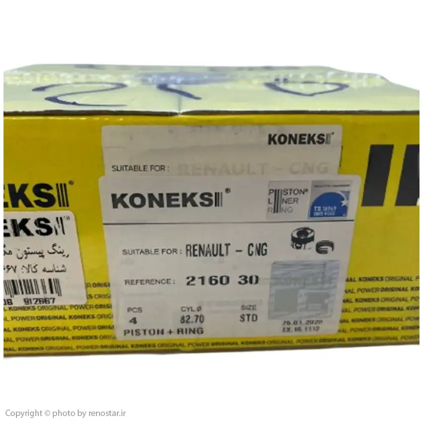 رینگ و پیستون استانداد مگان konex
