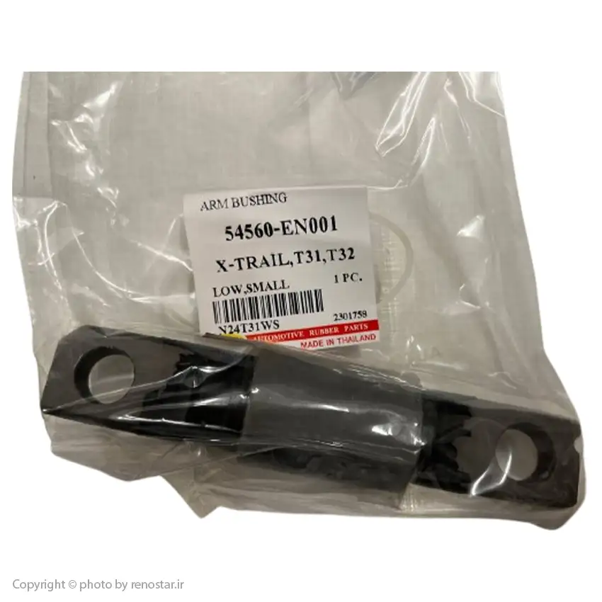 بوش طبق کوچک نیو کولیوس